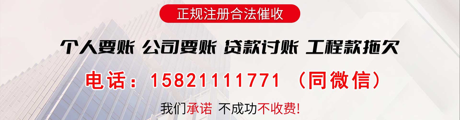 金湖债务追讨催收公司
