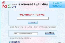 金湖商账追讨清欠服务